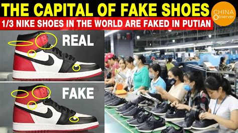 counterfeit chinese sneaker